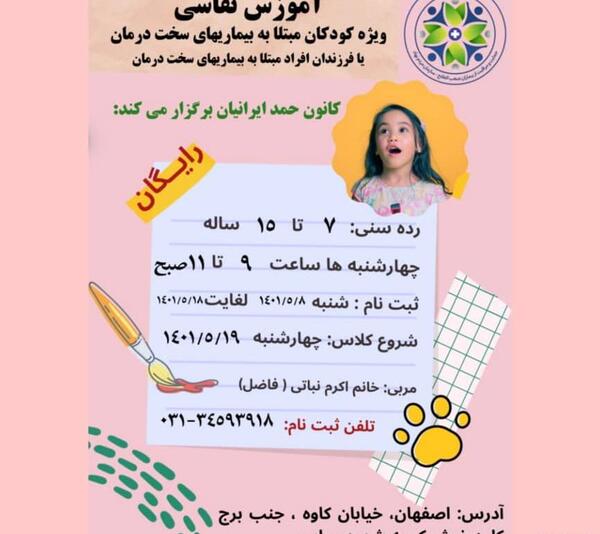 عکس کارتونی انسان بیمار
