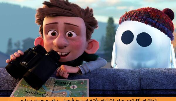 عکس کارتونی انسان بیمار