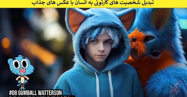 عکس کارتونی انسان ها