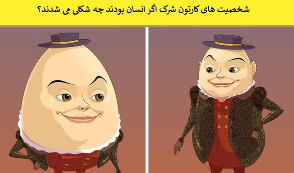 عکس کارتونی انسان ها