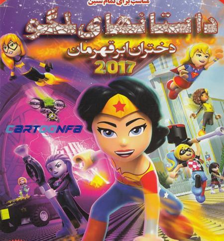عکس کارتونی ابر قهرمان