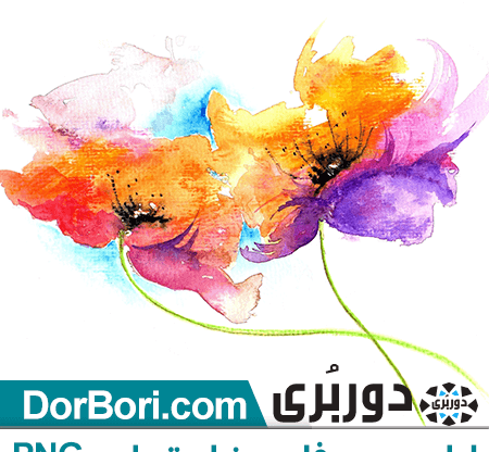 عکس کارتونی آبرنگ