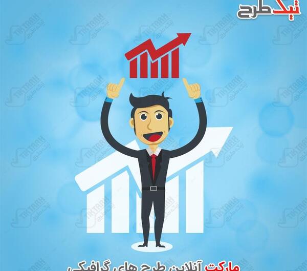 عکس کارتونی آدمک
