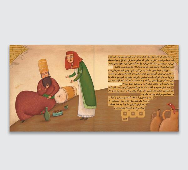 عکس کارتونی آدم تنبل