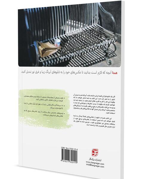 عکس منظره آبرنگی