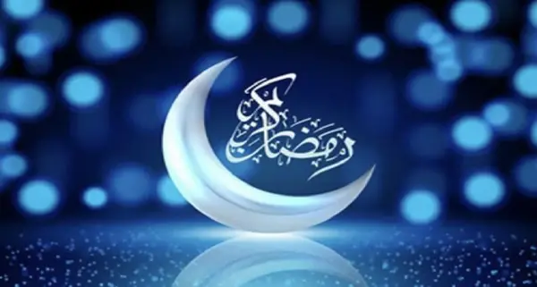 عکس ماه مبارک رمضان ۱۴۰۳