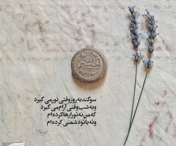 عکس ماه مبارک رمضان 1402
