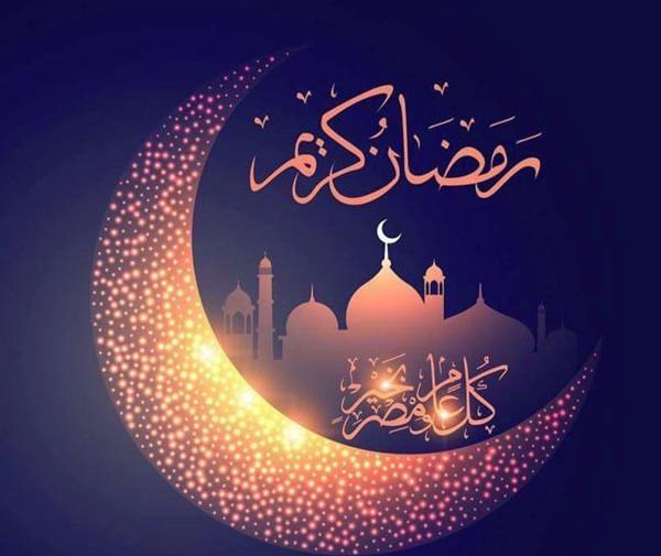 عکس ماه مبارک رمضان 1402