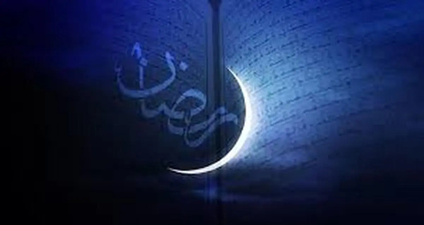 عکس ماه مبارک رمضان جدید