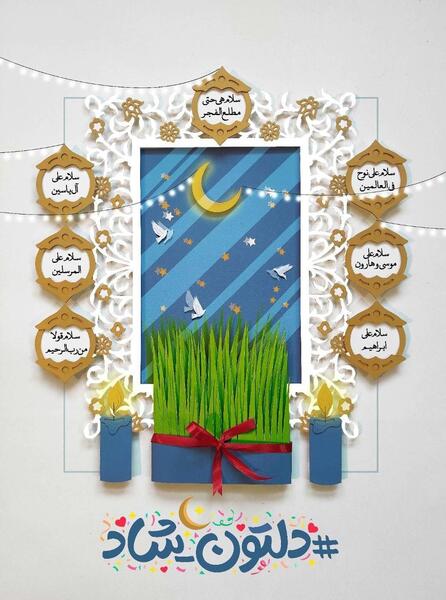 عکس ماه مبارک رمضان جدید