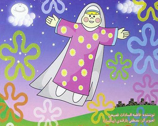 عکس درباره ماه رمضان کودکانه