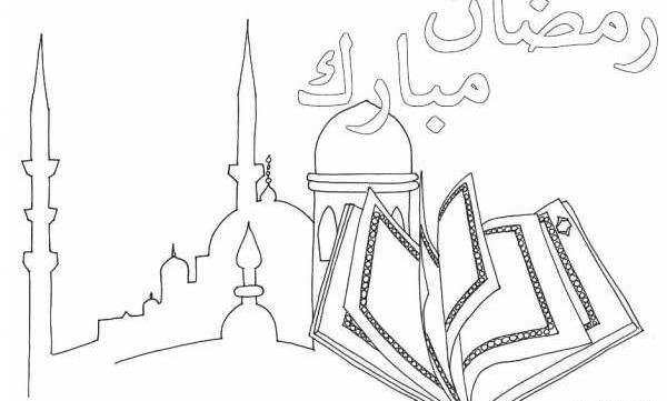 عکس درباره ماه رمضان کودکانه