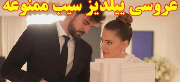 عکس های ییلدیز چاگری