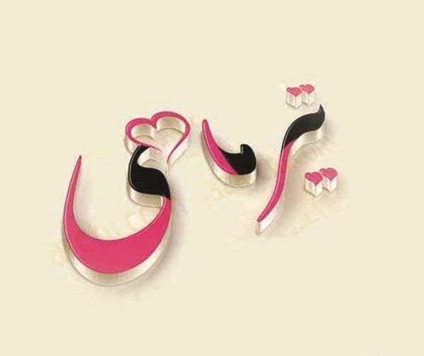 عکس ماه برای پروفایل دخترانه