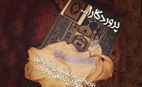 عکس ماه برای پروفایل دخترانه