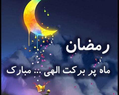 عکس ماه برای پروفایل دخترانه