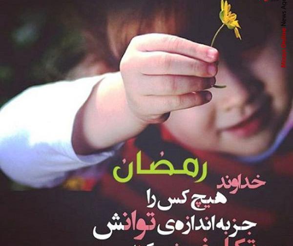 عکس ماه برای پروفایل دخترانه