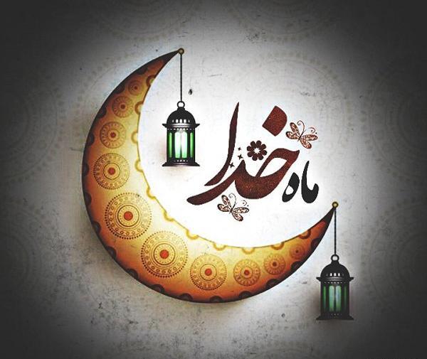 عکس ماه برای پروفایل دخترانه