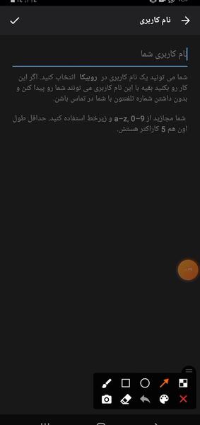 عکس ماه برای پروفایل روبیکا