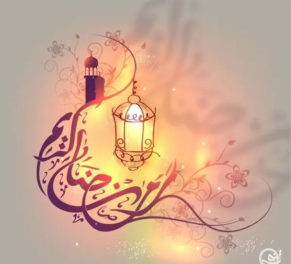 پروفایل عکس ماه رمضان متحرک