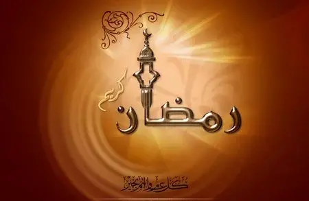 پروفایل عکس ماه رمضان متحرک