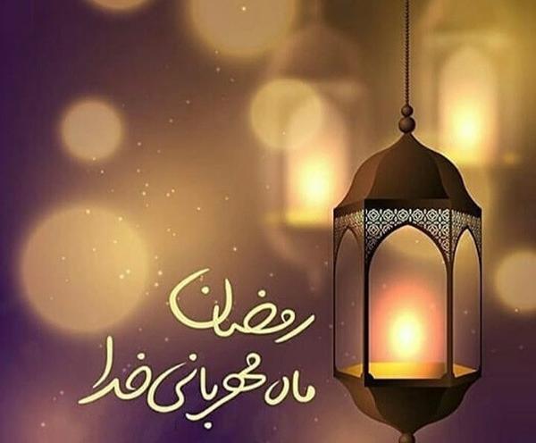پروفایل عکس ماه رمضان متحرک