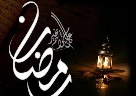 پروفایل عکس ماه رمضان متحرک