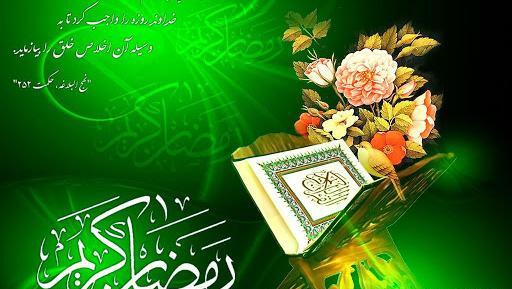 پروفایل عکس ماه رمضان متحرک