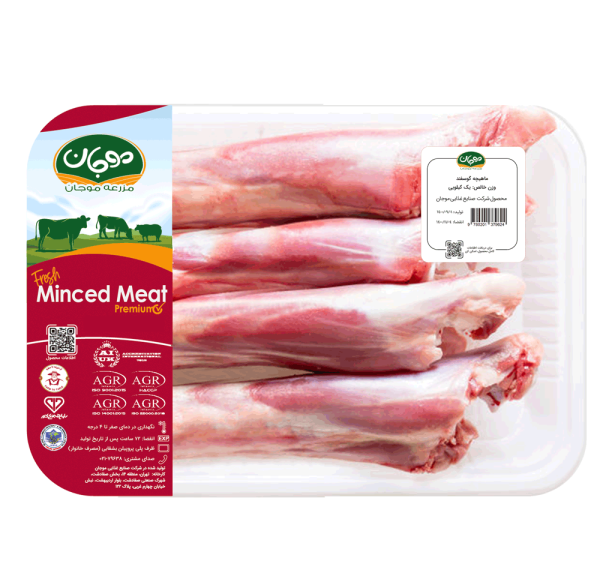 عکس گوشت ماهیچه گوسفندی