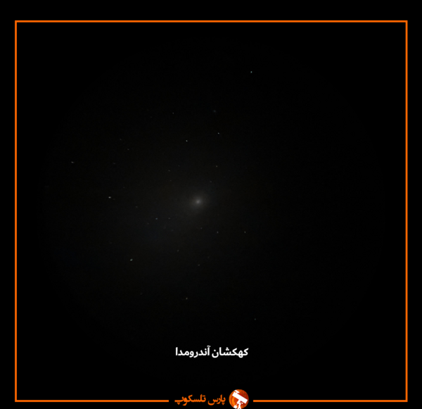 عکس ماه از نزدیک با تلسکوپ