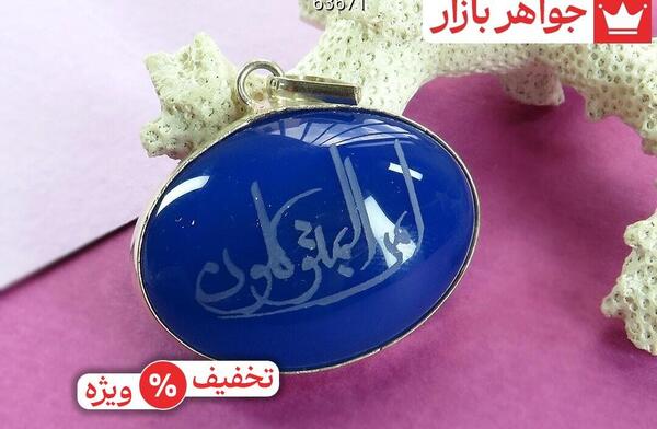 عکس سنگ ماه اردیبهشت