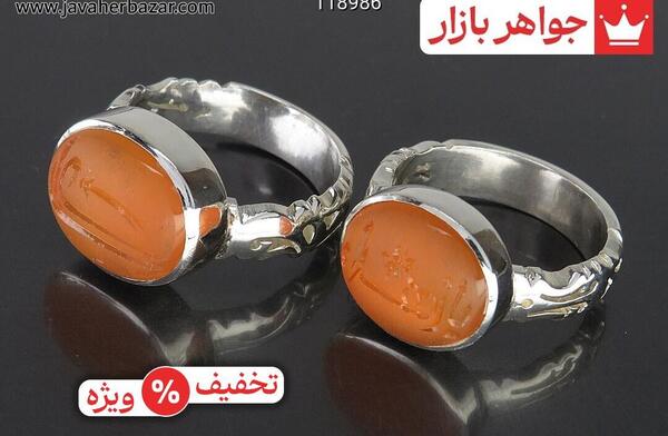 عکس سنگ ماه اردیبهشت