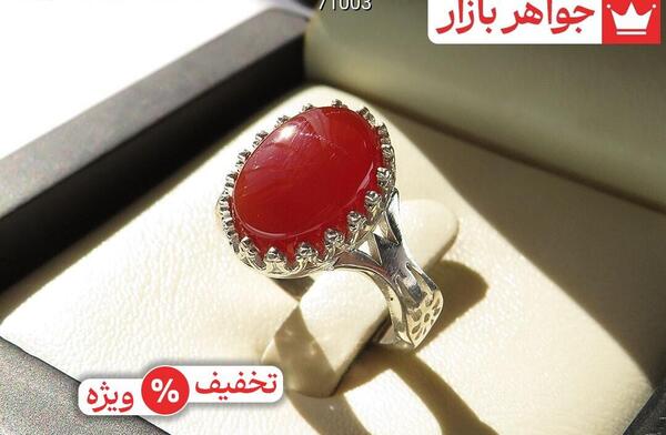 عکس سنگ ماه اردیبهشت