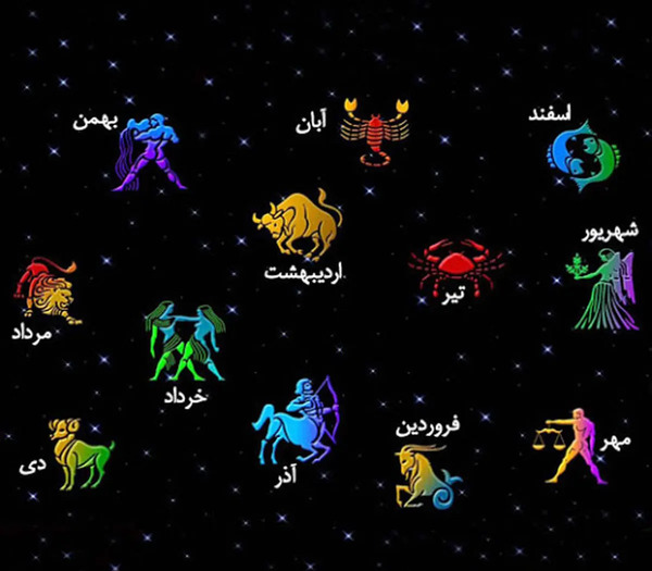 عکس حیوان ماه اردیبهشت