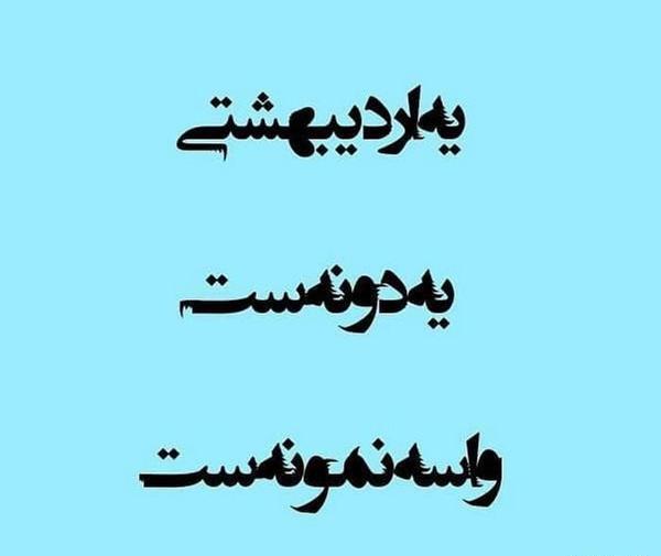 عکس پروفایل ماه اردیبهشت جدید