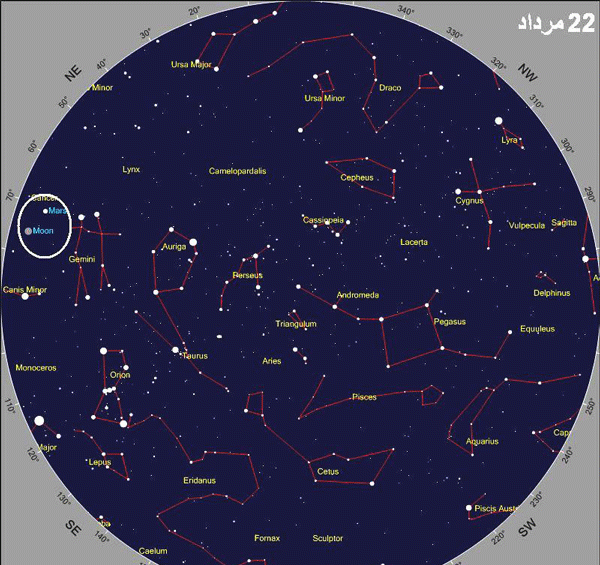 عکس ماه امشب ۳۰ مرداد
