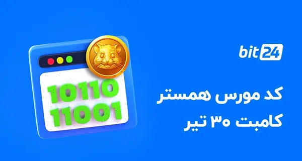 عکس ماه امشب ۳۰ مرداد