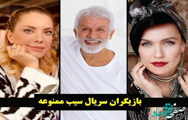 عکس ییلدیز در سریال زن