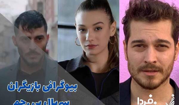 عکس ییلدیز در سریال زن