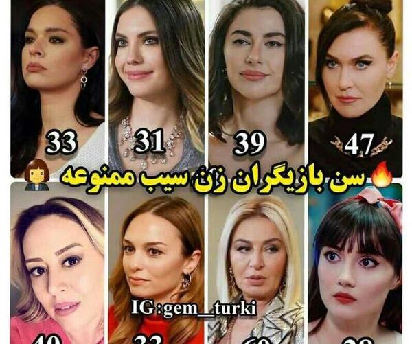 عکس ییلدیز در فیلم سیب ممنوعه