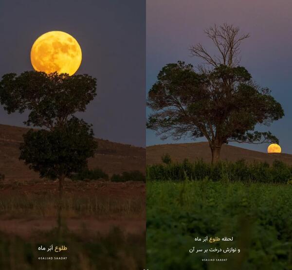 عکس ماه آبی امشب