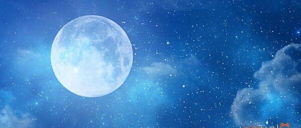 عکس ماه آبی امروز