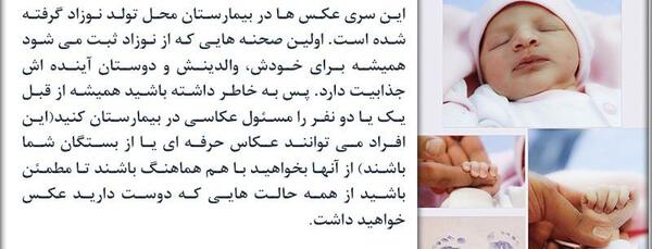 ایده عکس بارداری ماه اخر