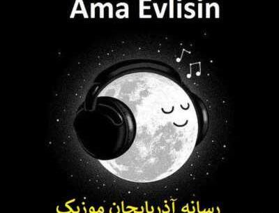 عکس ییلدیز تیلبه