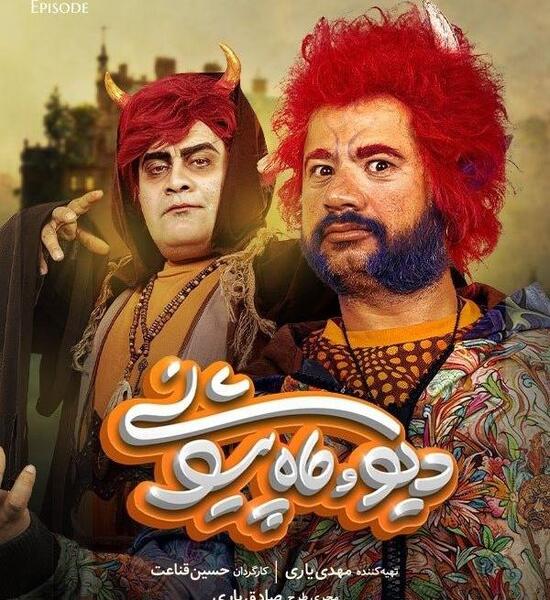 عکس ماه پیشونی بدون گریم