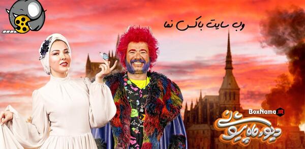 عکس ماه پیشونی بدون گریم