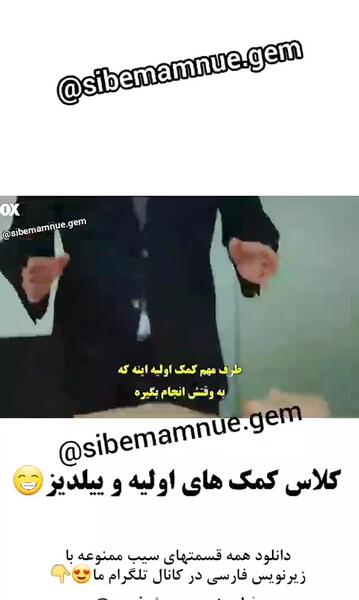 عکس پروفایل ییلدیز سیب ممنوعه