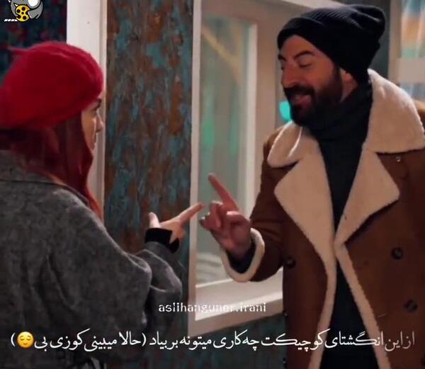 عکس ییلدیز و کوزی عاشقانه