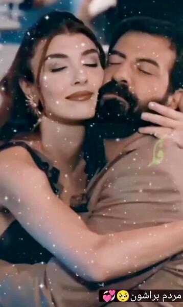 عکس ییلدیز و کوزی عاشقانه