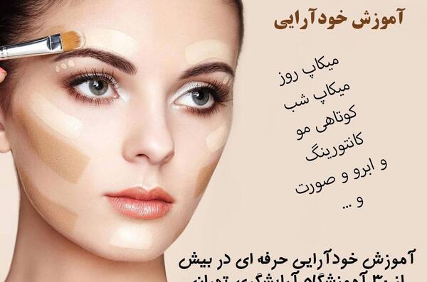 عکس ییلدیز بدون ارایش و گریم